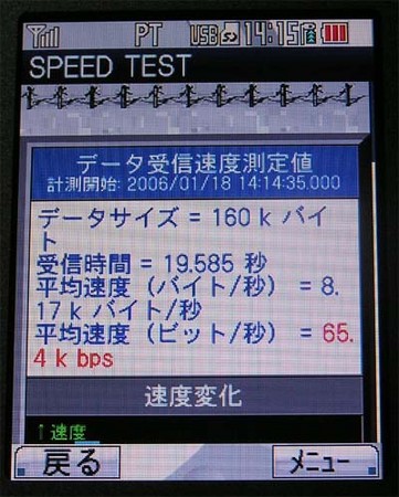 f:id:to_ri_san:20060118142135j:image f:id:to_ri_san:20060118142135j:image