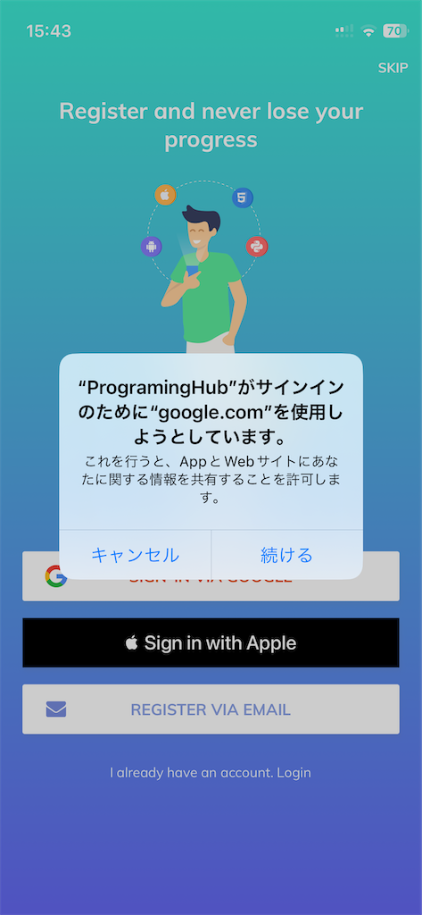 f:id:to_shu:20231008154416p:image