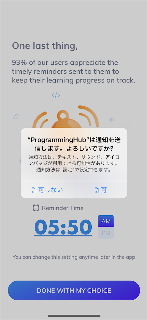 f:id:to_shu:20231008154440p:image