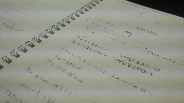 ミュージカル クロスハート を軽く拗らせたっぽいので劇中曲の歌詞をまとめてみた Torinos トリノス