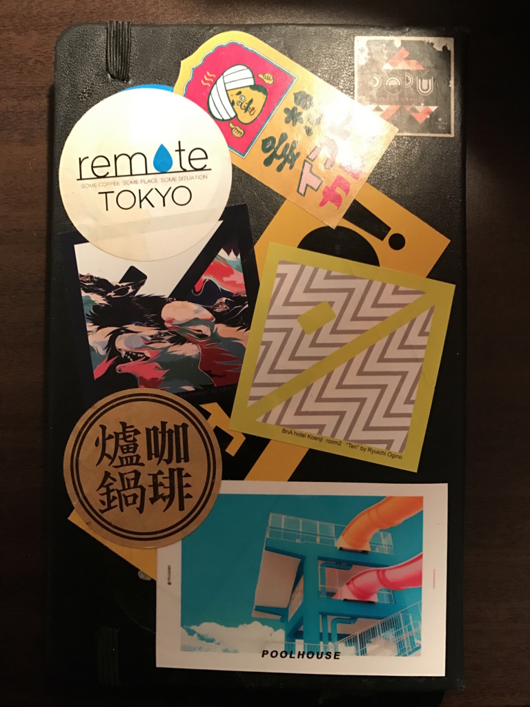 f:id:to_tu:20170101155752j:plain