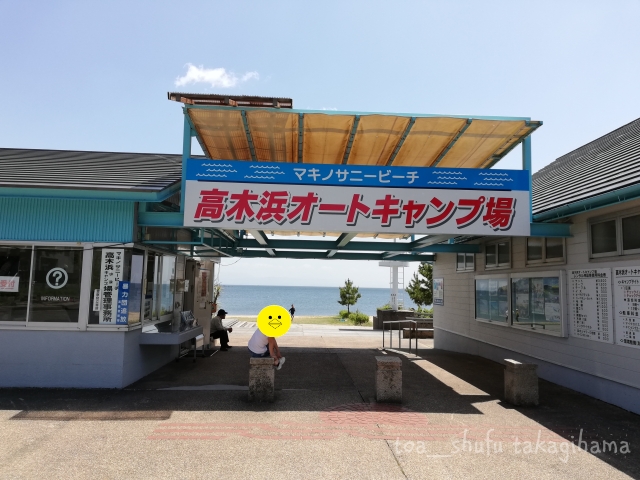 f:id:toa_shufu:20190710142309j:plain f:id:toa_shufu:20190710142309j:plain