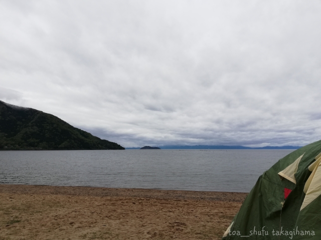 f:id:toa_shufu:20190710142452j:plain f:id:toa_shufu:20190710142452j:plain