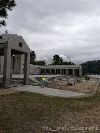 f:id:toa_shufu:20190710144232j:plain f:id:toa_shufu:20190710144232j:plain