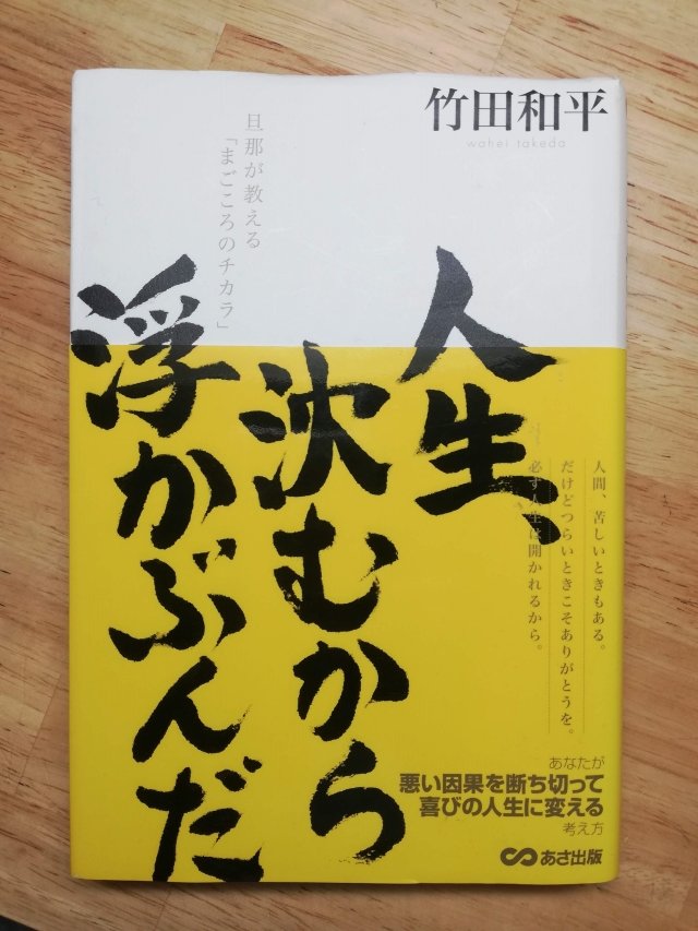 f:id:toa_shufu:20191202122915j:plain