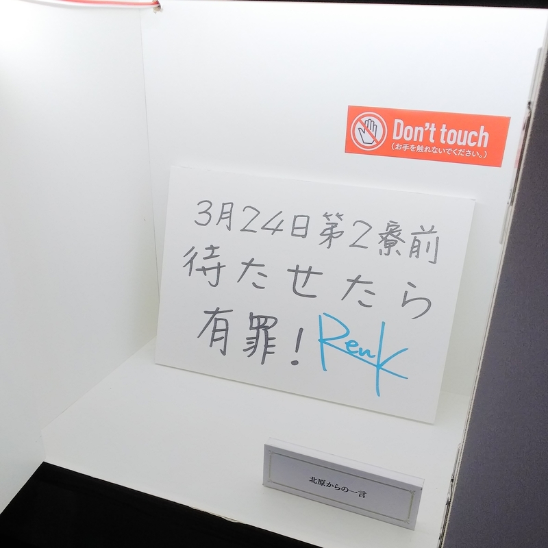 f:id:toakuyon7:20190324235612j:plain:w400 f:id:toakuyon7:20190324235612j:plain:w400