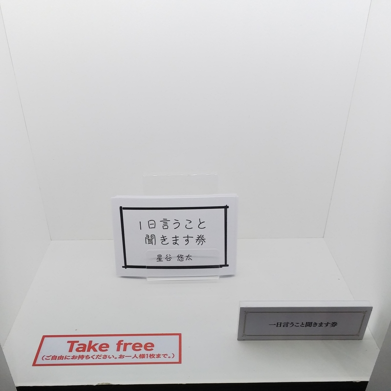 f:id:toakuyon7:20190324235639j:plain:w400 f:id:toakuyon7:20190324235639j:plain:w400