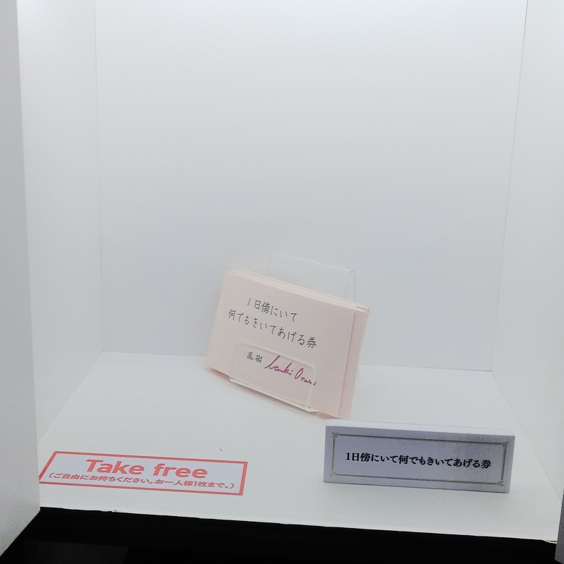 f:id:toakuyon7:20190325000037j:plain:w400 f:id:toakuyon7:20190325000037j:plain:w400