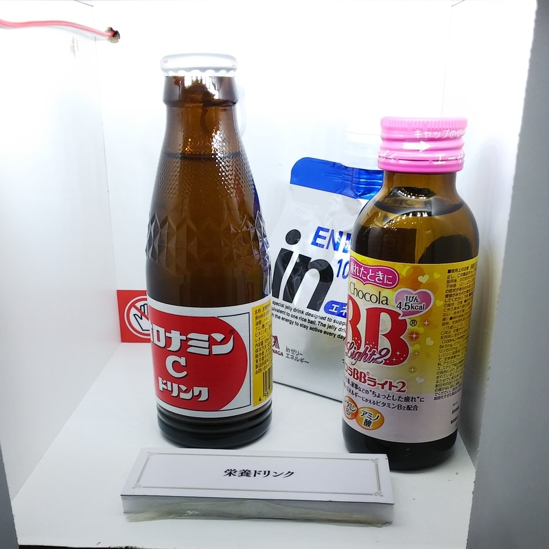 f:id:toakuyon7:20190325000351j:plain:w400