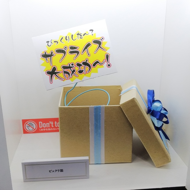f:id:toakuyon7:20190325000638j:plain:w400 f:id:toakuyon7:20190325000638j:plain:w400