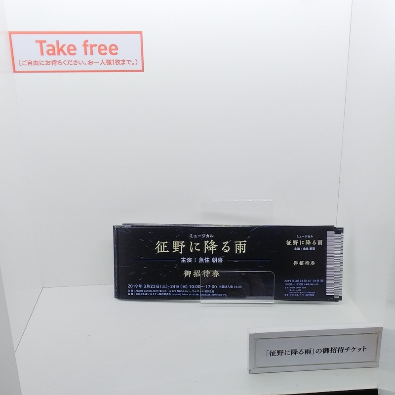 f:id:toakuyon7:20190325000940j:plain:w400 f:id:toakuyon7:20190325000940j:plain:w400