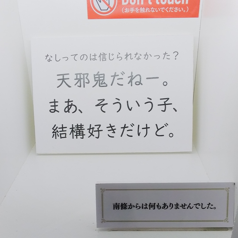 f:id:toakuyon7:20190325001320j:plain:w400 f:id:toakuyon7:20190325001320j:plain:w400