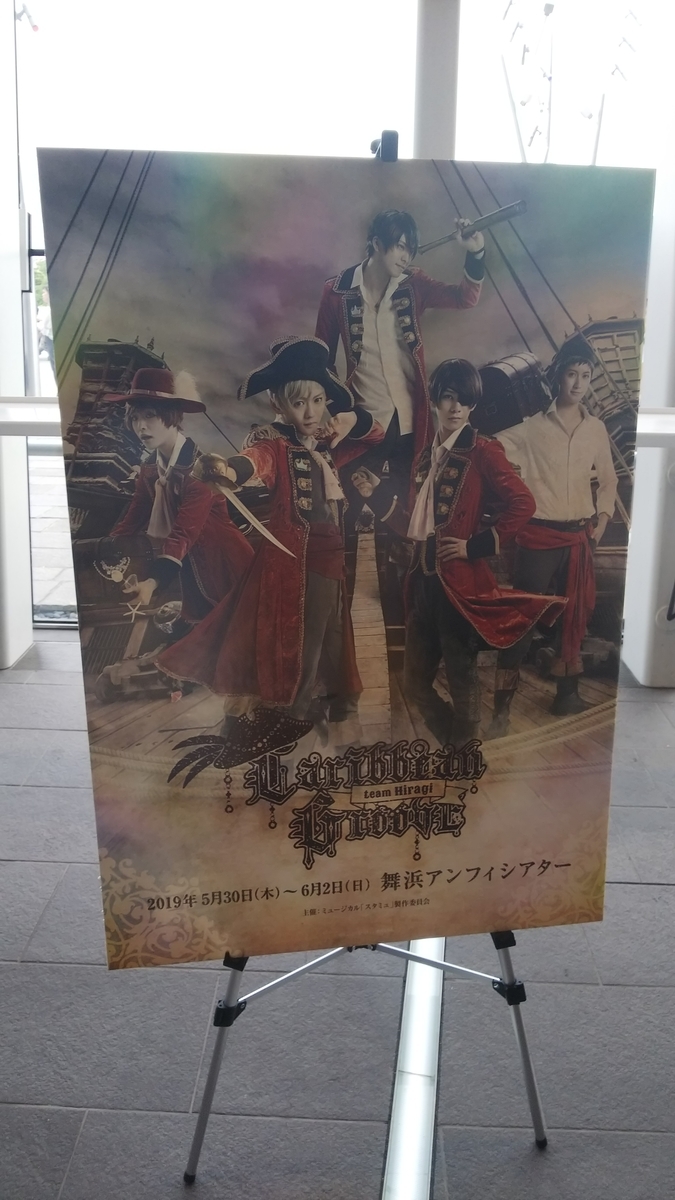 f:id:toakuyon7:20190603234131j:plain:w300 f:id:toakuyon7:20190603234131j:plain:w300