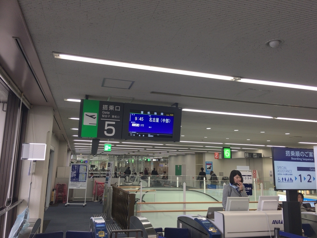 f:id:toapapa1970:20190131193614j:plain f:id:toapapa1970:20190131193614j:plain