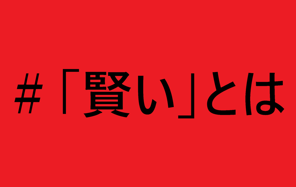 f:id:toaru-igakusei:20190219192812p:plain f:id:toaru-igakusei:20190219192812p:plain