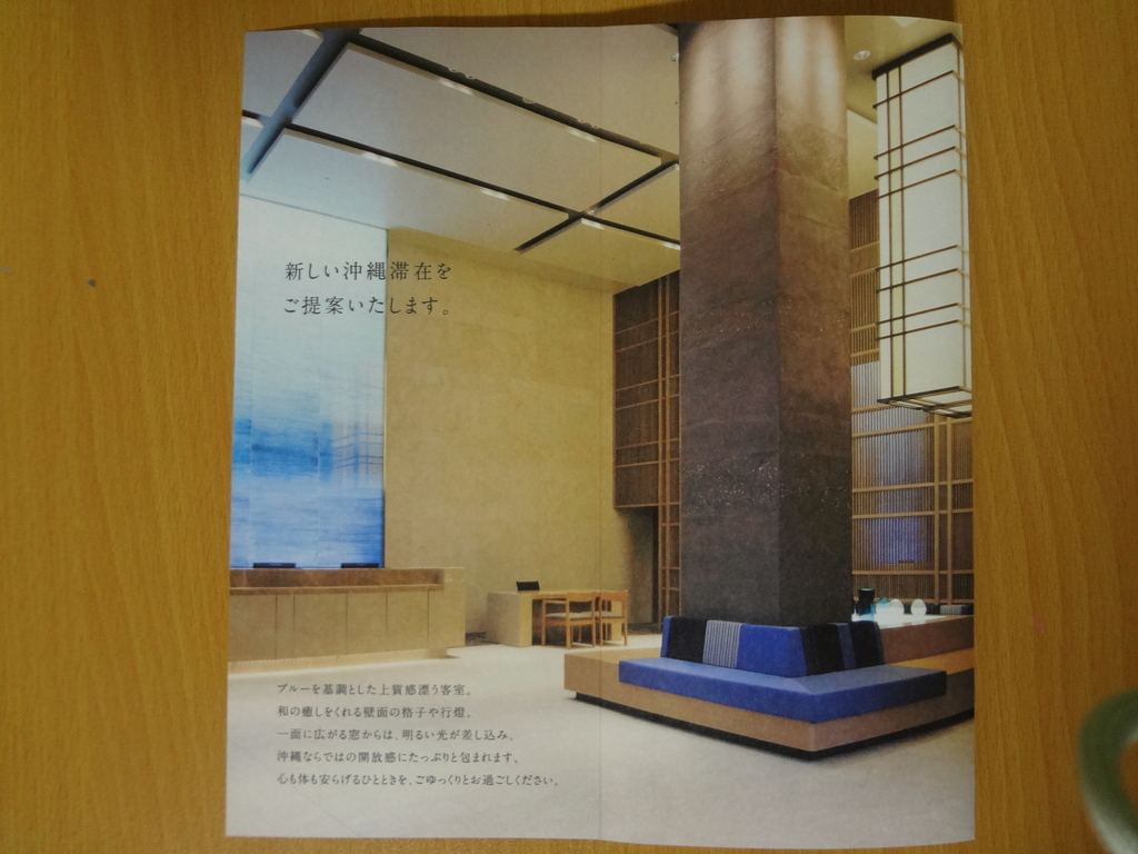 f:id:toarunaikai:20190221235022j:plain f:id:toarunaikai:20190221235022j:plain