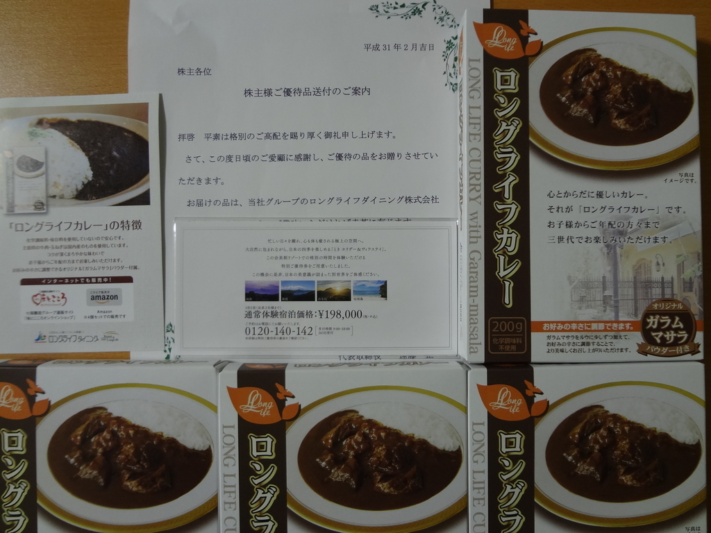 f:id:toarunaikai:20190227204341j:plain f:id:toarunaikai:20190227204341j:plain