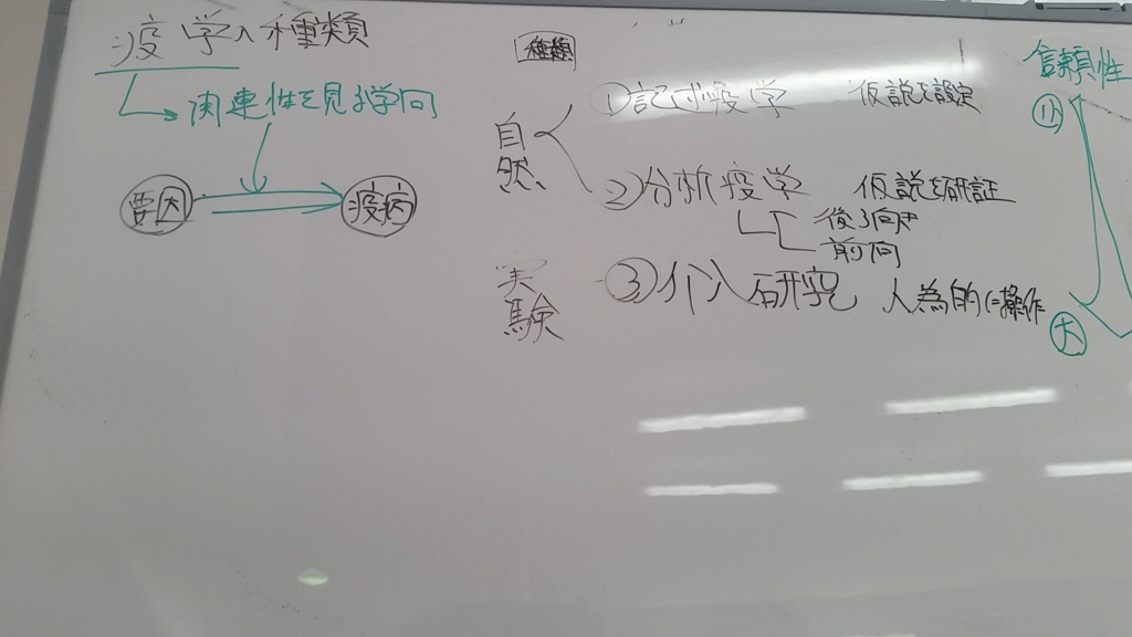 f:id:toarurocky:20161216110409j:plain