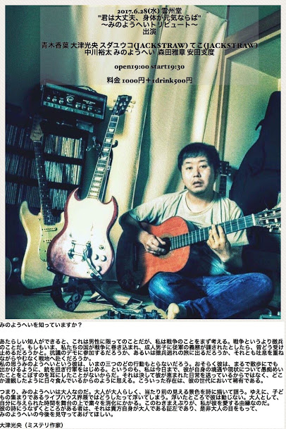 f:id:tobacco_tyoudai:20170625105615j:plain f:id:tobacco_tyoudai:20170625105615j:plain