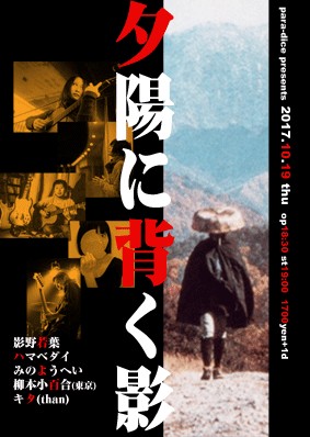 f:id:tobacco_tyoudai:20170924181559j:image f:id:tobacco_tyoudai:20170924181559j:image