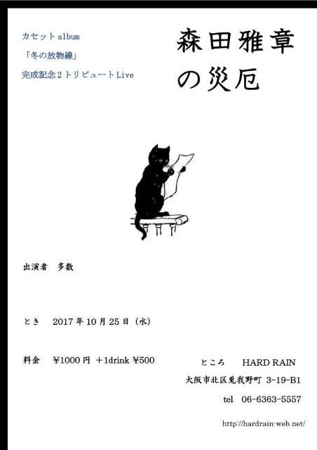 f:id:tobacco_tyoudai:20170924182509j:image f:id:tobacco_tyoudai:20170924182509j:image