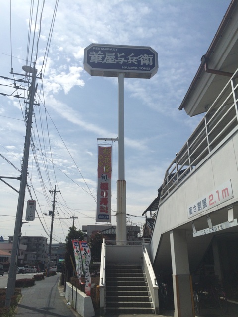 f:id:tobari3209:20140331083909j:plain f:id:tobari3209:20140331083909j:plain