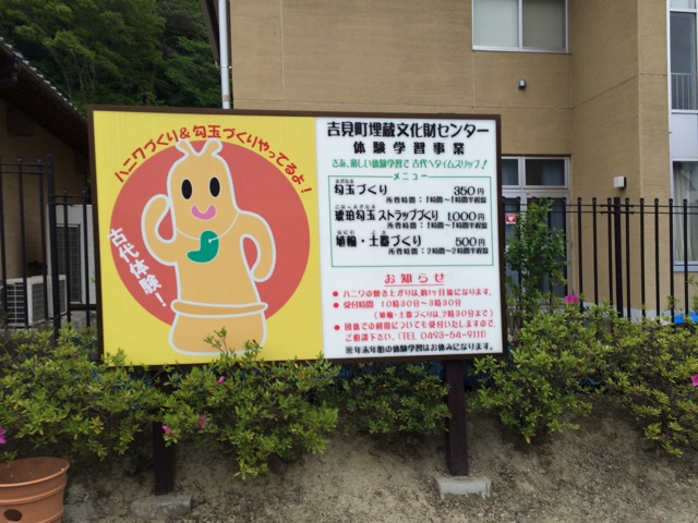 f:id:tobari3209:20140520195859j:plain f:id:tobari3209:20140520195859j:plain