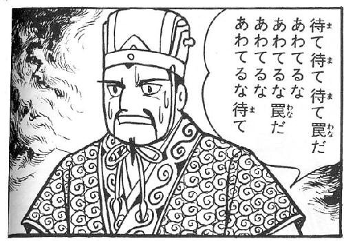 f:id:tobari3209:20140520224025j:plain f:id:tobari3209:20140520224025j:plain