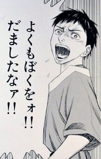 f:id:tobari3209:20140615231816j:plain f:id:tobari3209:20140615231816j:plain