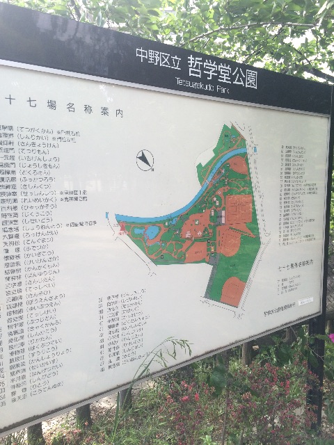 f:id:tobari3209:20150504220602j:image f:id:tobari3209:20150504220602j:image