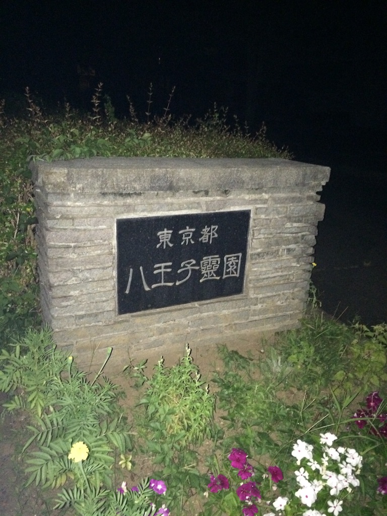 f:id:tobari3209:20150808035343j:image f:id:tobari3209:20150808035343j:image