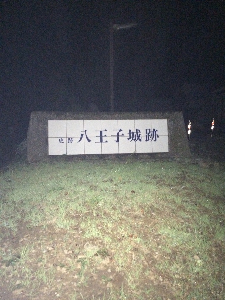 f:id:tobari3209:20150808035559j:image f:id:tobari3209:20150808035559j:image