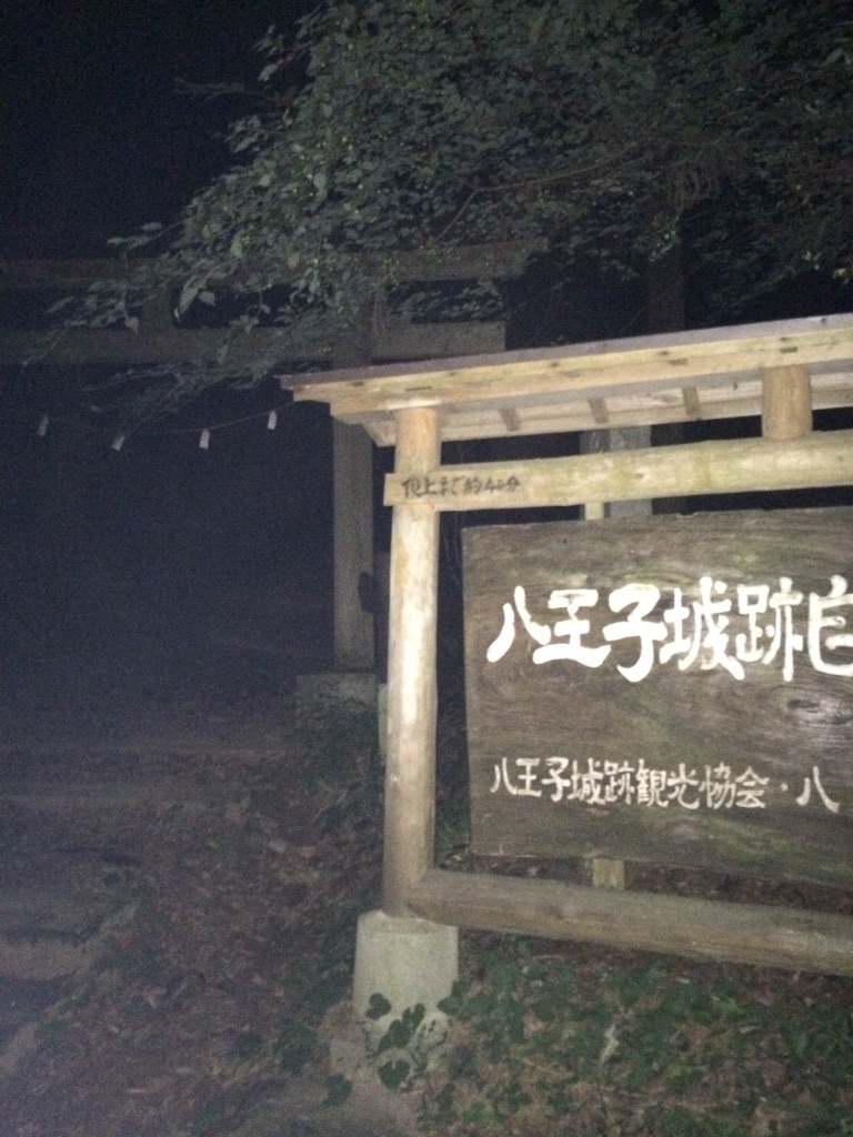 f:id:tobari3209:20150808035716j:image f:id:tobari3209:20150808035716j:image