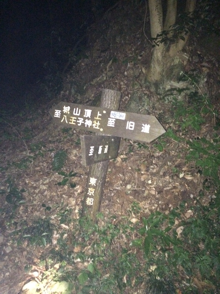 f:id:tobari3209:20150808035926j:image f:id:tobari3209:20150808035926j:image