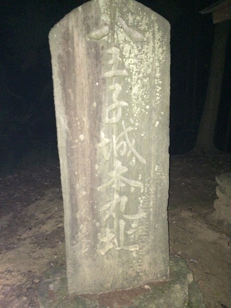 f:id:tobari3209:20150808040218j:image f:id:tobari3209:20150808040218j:image