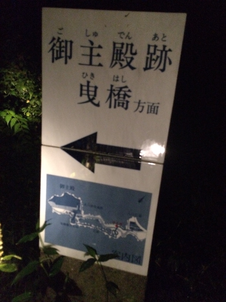 f:id:tobari3209:20150808040255j:image f:id:tobari3209:20150808040255j:image