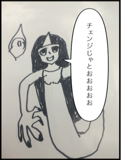 f:id:tobari3209:20160809203807p:image f:id:tobari3209:20160809203807p:image