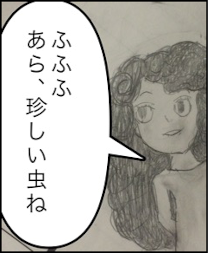 f:id:tobari3209:20160809213108p:image f:id:tobari3209:20160809213108p:image