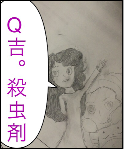 f:id:tobari3209:20160809214208p:image f:id:tobari3209:20160809214208p:image