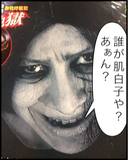 f:id:tobari3209:20160813224146p:image f:id:tobari3209:20160813224146p:image