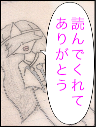f:id:tobari3209:20160913174524p:image:w100 f:id:tobari3209:20160913174524p:image:w100