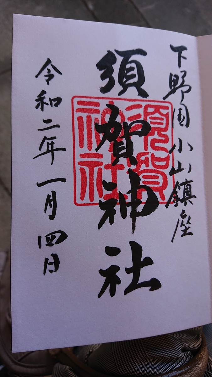 f:id:tobarun:20200104182222j:plain f:id:tobarun:20200104182222j:plain