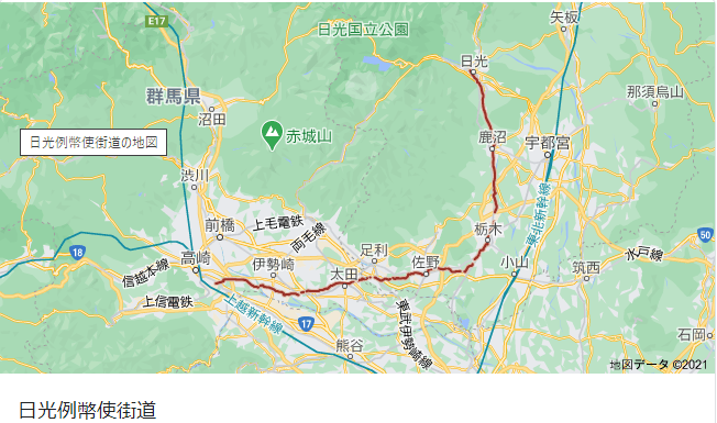 日光例幣使街道 アラカン 極貧生活を語る