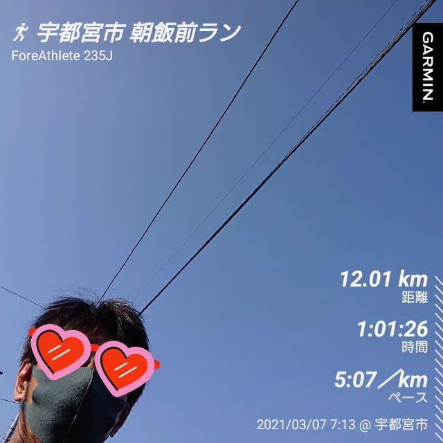 f:id:tobarun:20210307093959j:image