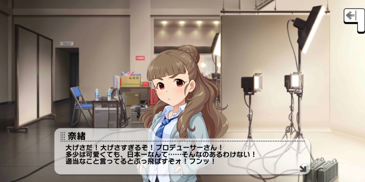 f:id:tobatoba70:20190810160620j:plain