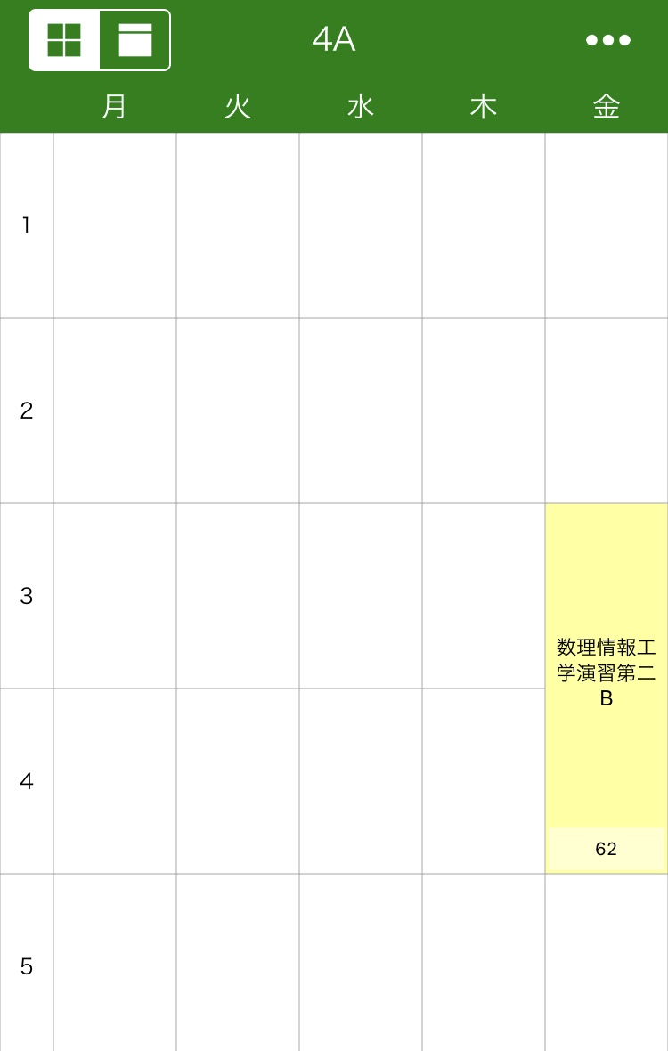 f:id:tobetakoyaki:20200411013437j:plain:w300 f:id:tobetakoyaki:20200411013437j:plain:w300