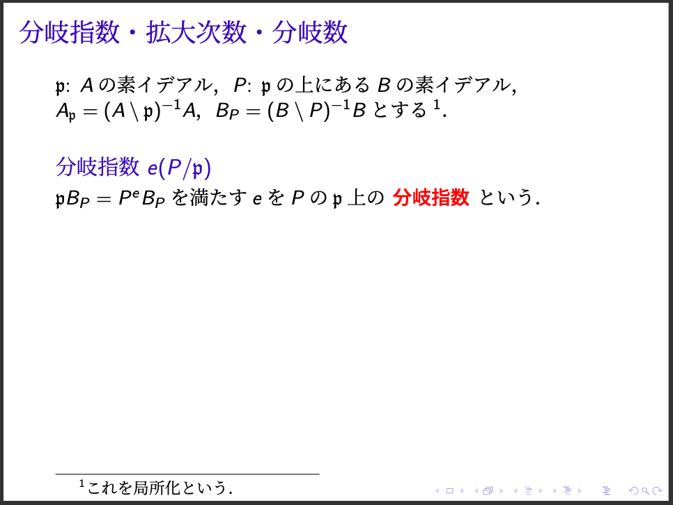 f:id:tobetakoyaki:20201203003622p:plain:w250