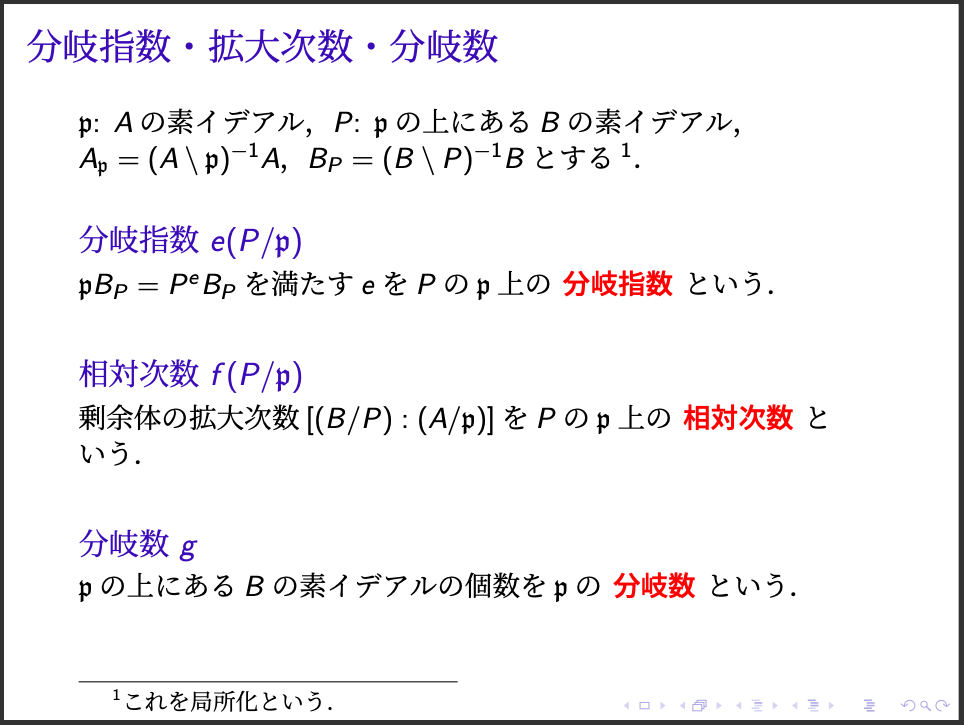 f:id:tobetakoyaki:20201203003727p:plain:w250