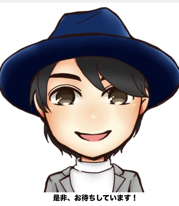 f:id:tobi-1002:20181229045804j:plain f:id:tobi-1002:20181229045804j:plain