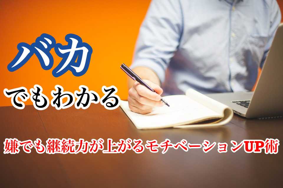 f:id:tobi-1002:20190522151439j:plain f:id:tobi-1002:20190522151439j:plain
